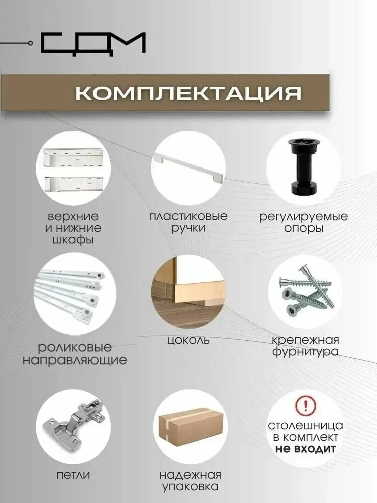 Кухонный гарнитур "Брауни" Без Столешницы, ЛДСП, 3,2 м